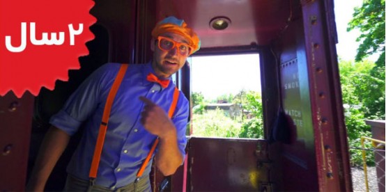 Blippi. Trains Song for Children